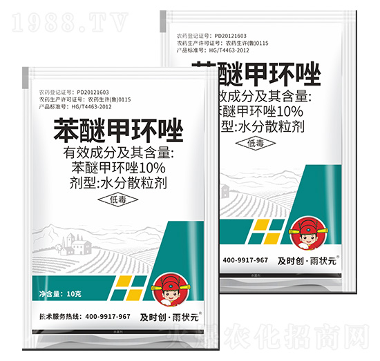 10%苯醚甲環(huán)唑水分散粒劑-及時創(chuàng)·雨?duì)钤?及時雨