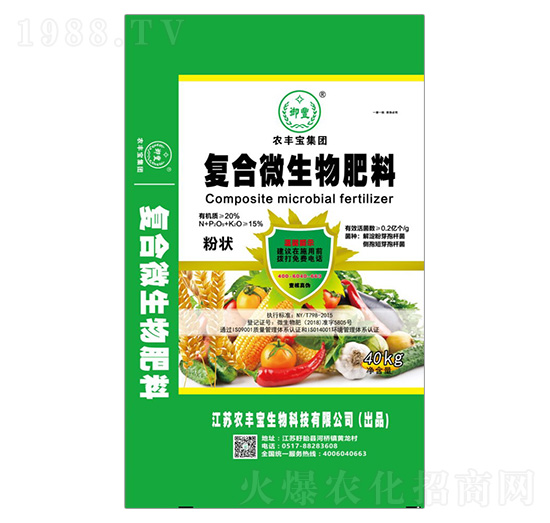 復合微生物肥料（粉狀）-農(nóng)豐寶