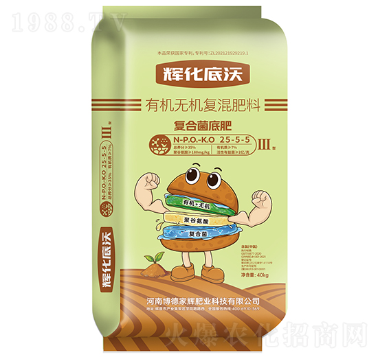 輝化底沃有機(jī)無(wú)機(jī)復(fù)混肥料25-5-5-博德家輝