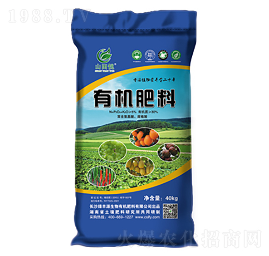 5%有機肥-山田悅-綠豐源