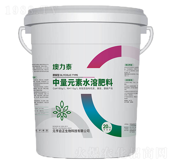 20kg�ͽ���Һ�w�}��-����̩-Ԫ����������