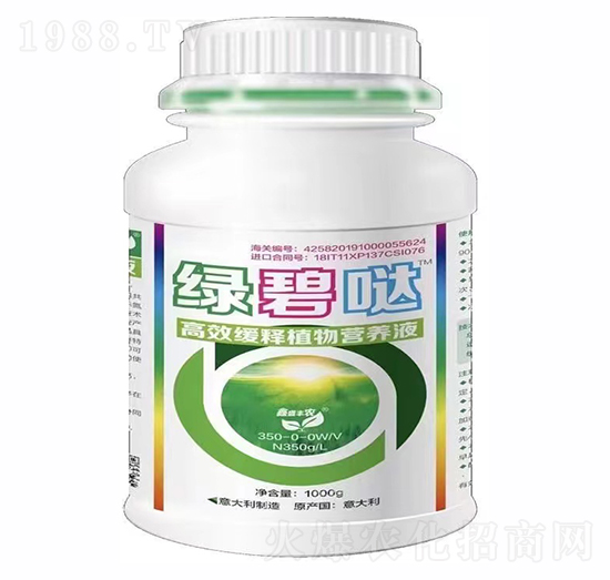 高效緩釋植物營(yíng)養(yǎng)液-綠碧噠-奧雷德斯