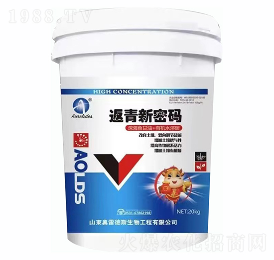 返青新密碼-奧雷德斯