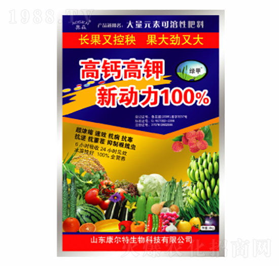 高鈣高鉀新動力-康爾特