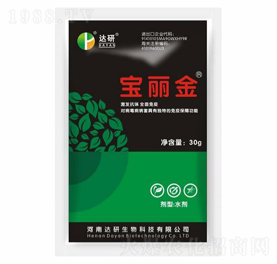 寶麗金-達研生物
