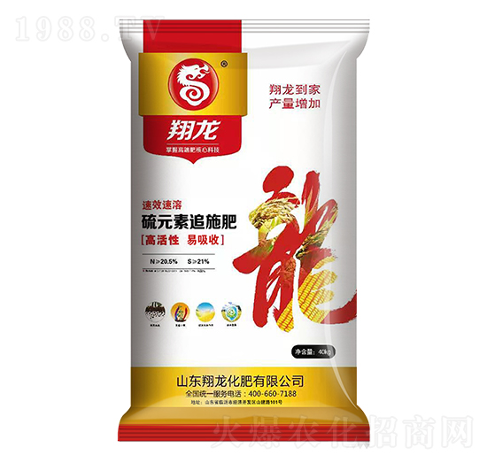 硫元素追施肥-翔龍-賽洋化工