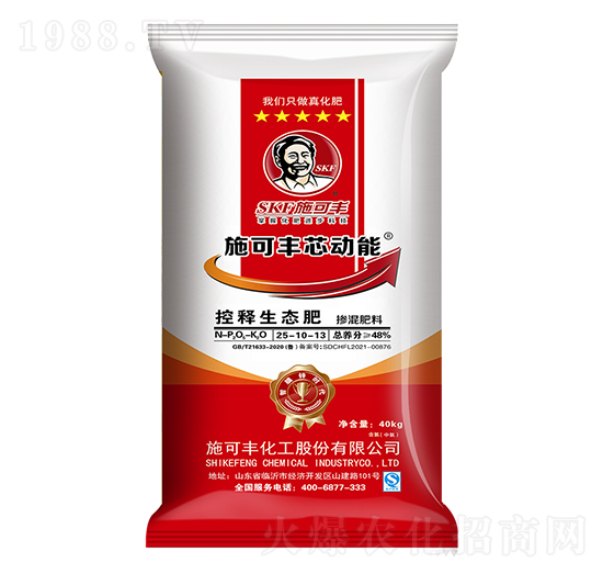 芯動(dòng)能控釋生態(tài)肥26-10-12-賽洋化工