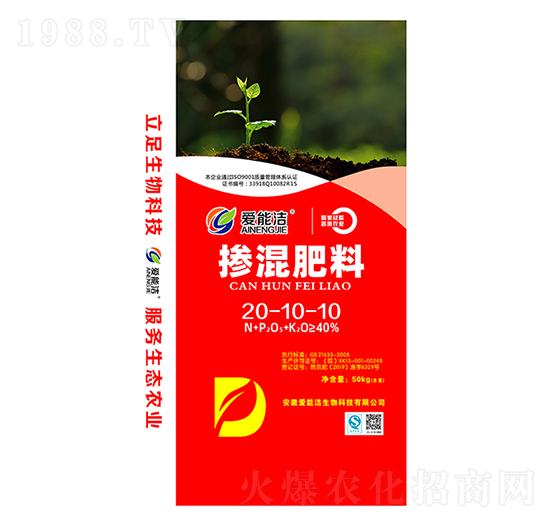 摻混肥料20-10-10-愛能潔