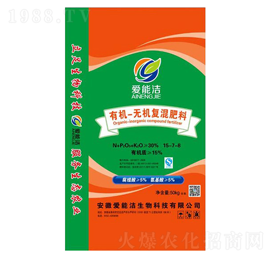有機(jī)無機(jī)復(fù)混肥料15-7-8-愛能潔