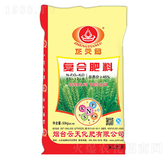 小麥專用復(fù)合肥25-12-8-云天化肥