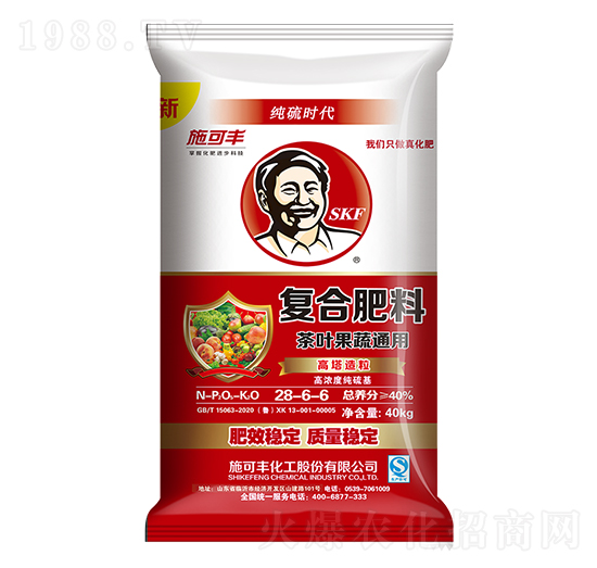 茶葉果蔬通用復合肥料22-8-10-賽洋化工