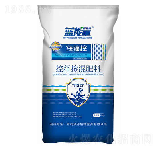 控釋摻混肥料20-9-19-海藻控-藍能量-藻源植物