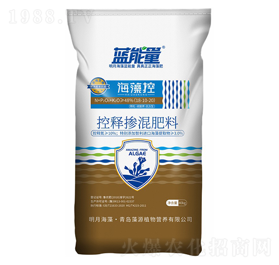 控釋摻混肥料18-10-20-海藻控-藍(lán)能量-藻源植物
