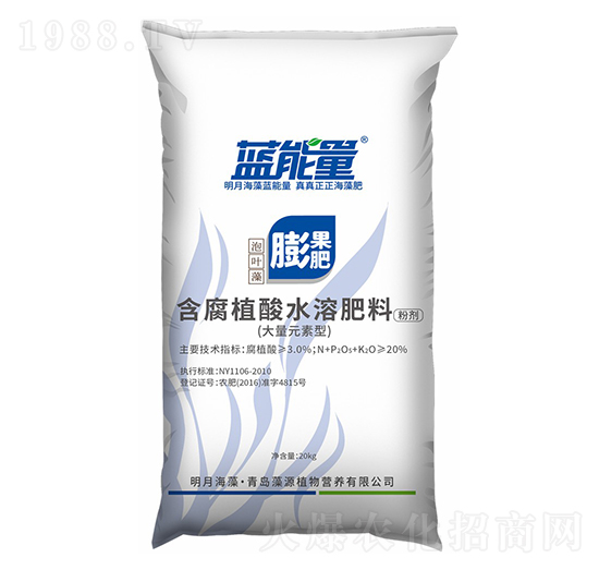 泡葉藻膨果型含腐植酸水溶肥料-藍(lán)能量-藻源植物