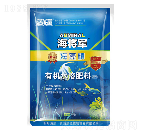 海藻精有機(jī)水溶肥料-海將軍-藍(lán)能量-藻源植物