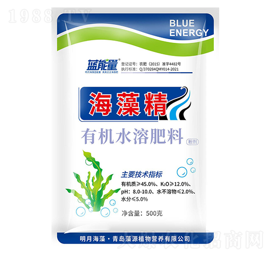 海藻精有機(jī)水溶肥料-藍(lán)能量-藻源植物