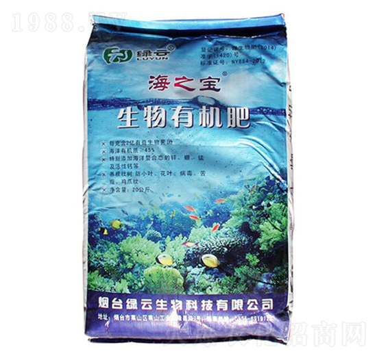 生物有機肥（粉劑）-海之寶-綠云生物
