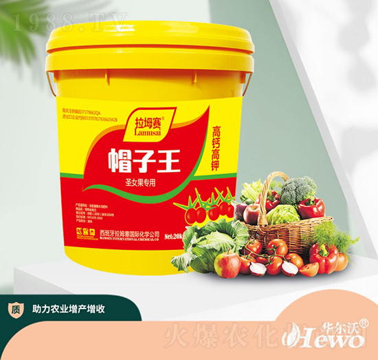 圣女果專用-拉姆塞-華爾沃