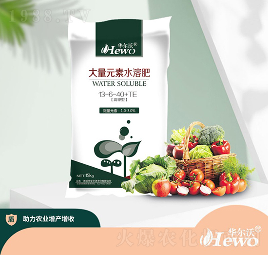 15kg高鉀型大量元素水溶肥13-6-40+TE-華爾沃
