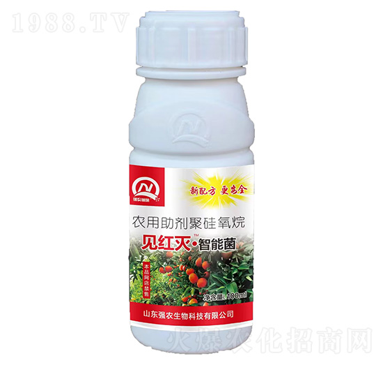 見(jiàn)紅滅·智能菌-強(qiáng)農(nóng)生物