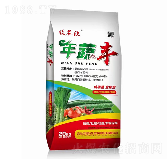 年蔬豐-順農(nóng)欣-中農(nóng)農(nóng)資