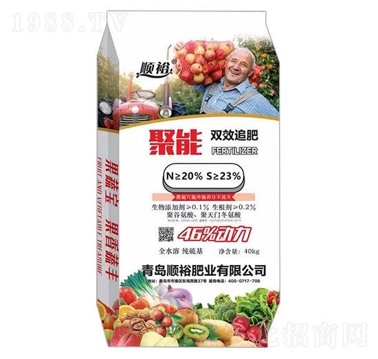 聚能雙效追肥-順裕-中農農資