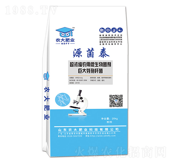超濃縮農(nóng)用微生物菌劑-源菌泰-農(nóng)大肥業(yè)