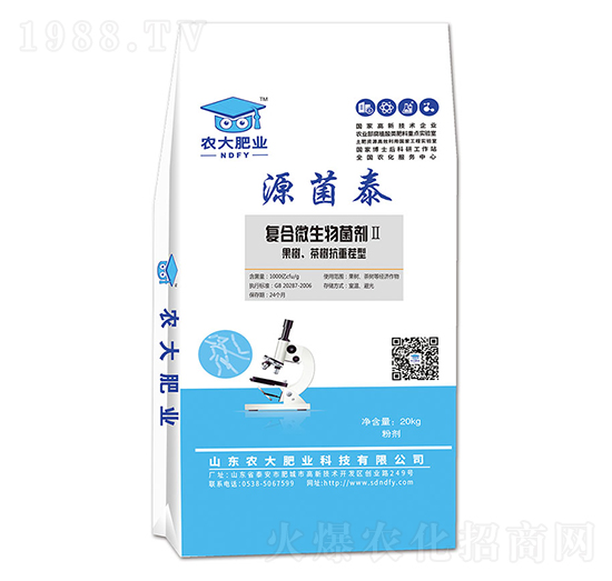 果樹林木專用抗重茬復合微生物菌劑Ⅱ型-源菌泰-農(nóng)大肥業(yè)