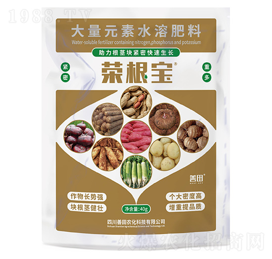 大量元素水溶肥料-榮根寶-善田