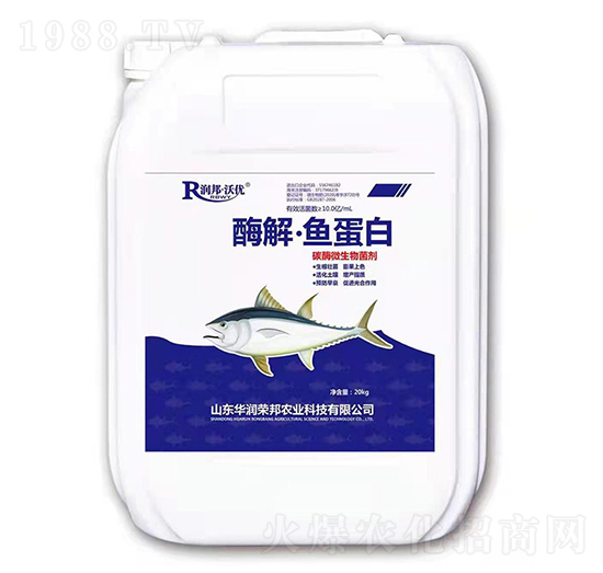 酶解·魚蛋白-潤邦·沃優(yōu)-華潤榮邦