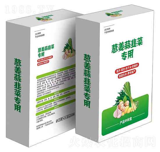 蔥姜蒜韭菜專(zhuān)用套裝-蘇研印象