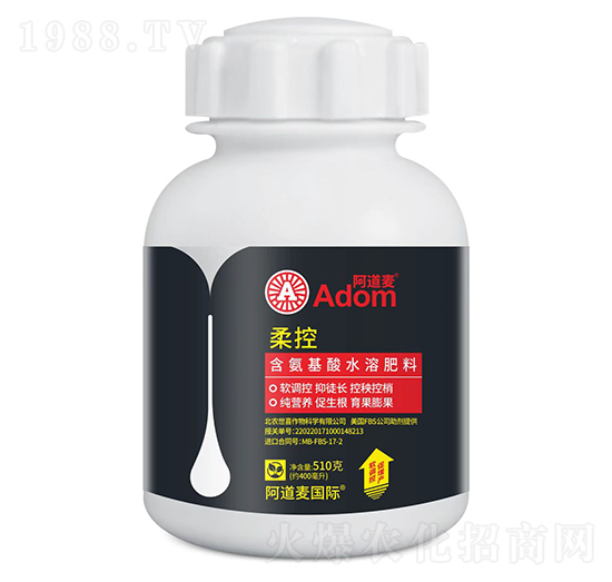 含氨基酸水溶肥料-柔控-阿道麥