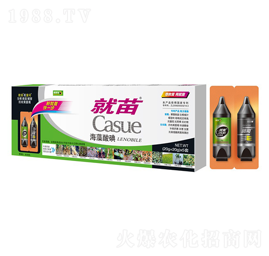 海藻酸碘-就苗-德孚爾