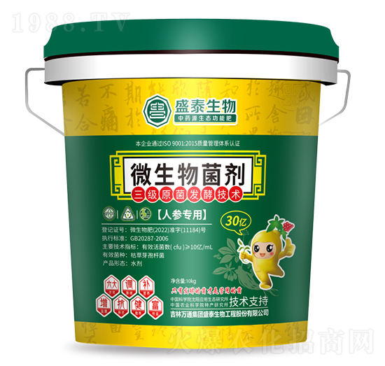 �˅���(zhu��n)��΢�������-ʢ̩����