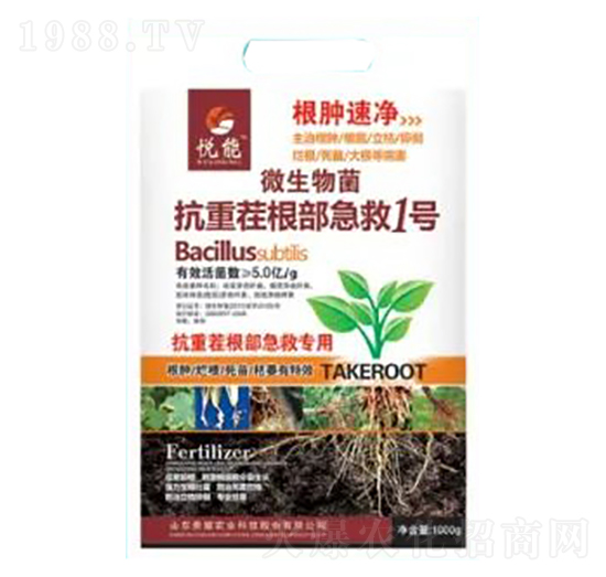 抗重茬根部急救1號-根腫速凈-榮耀農業(yè)