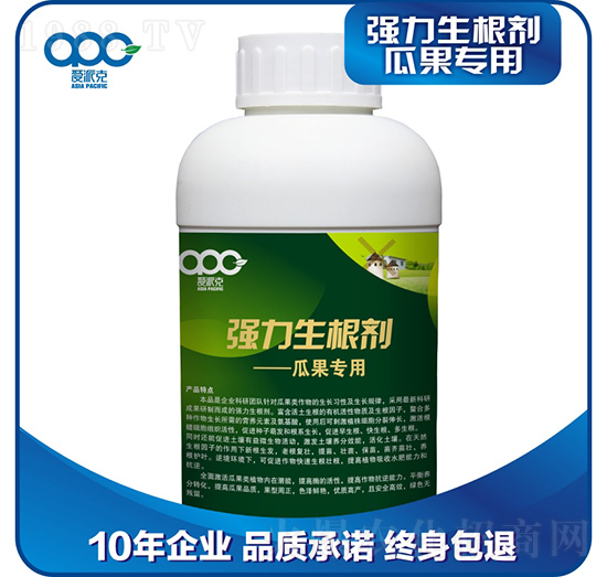 強(qiáng)力生根劑（瓜果專(zhuān)用）-愛(ài)派克