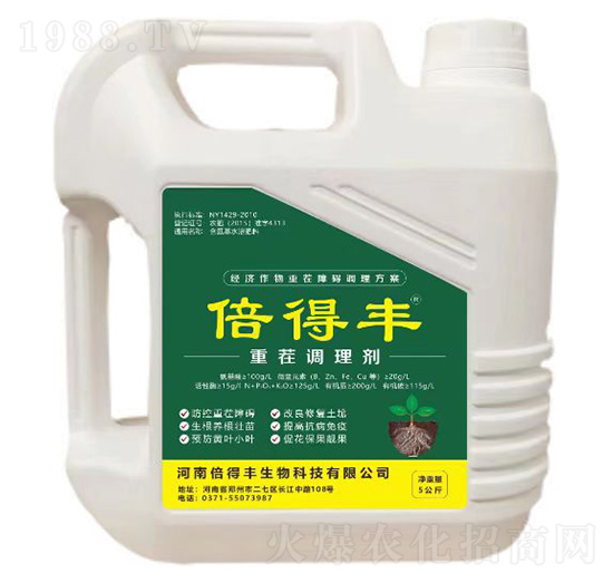 倍得豐重茬調(diào)理劑-耀迅飛農(nóng)業(yè)