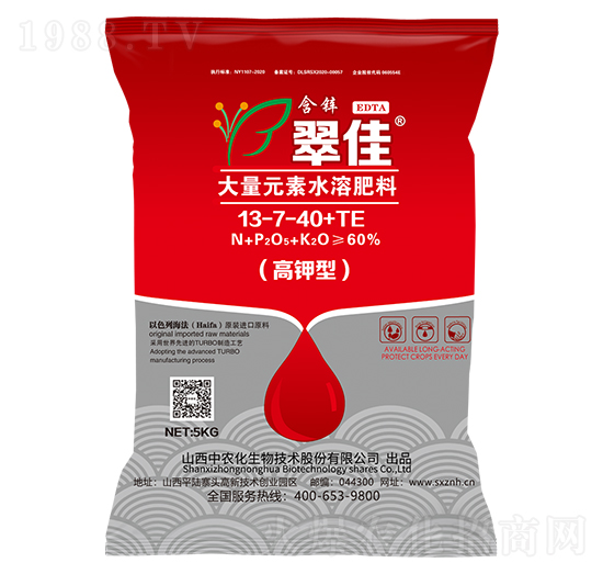 ����ʹ���Ԫ��ˮ�ܷ�13-7-40+TE-���-���r(n��ng)��