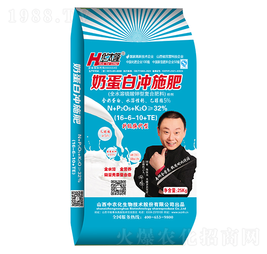 奶蛋白沖施肥16-6-10+TE-華太隆-中農(nóng)化