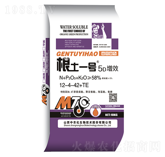 5D增效水溶肥12-4-42+TE-根土一號(hào)-中農(nóng)化