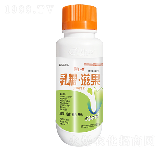 膨果著色型大量元素水溶肥料-乳糖·滋果-根土一號(hào)-中農(nóng)化