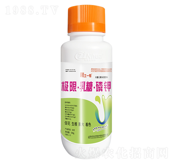 大量元素水溶肥料-極限·乳糖·磷鉀-根土一號-中農(nóng)化