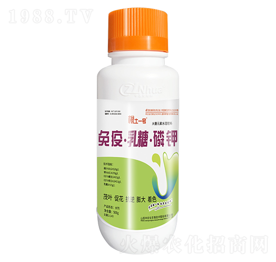 大量元素水溶肥料-免疫·乳糖·磷鉀-根土一號-中農(nóng)化