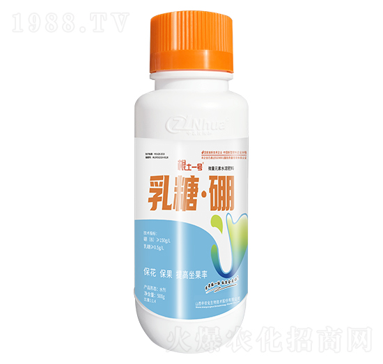 微量元素水溶肥料-乳糖·硼-根土一號-中農(nóng)化