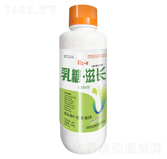 1000g提苗助長(zhǎng)型大量元素水溶肥料-乳糖·滋長(zhǎng)-根土一號(hào)-中農(nóng)化