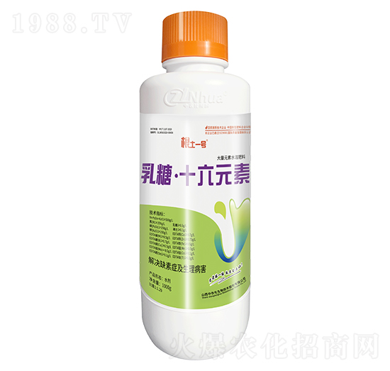1000g大量元素水溶肥料-乳糖·十六元素-根土一號-中農(nóng)化