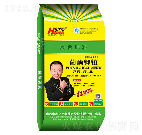 菌酶鉀銨-華太隆-中農化