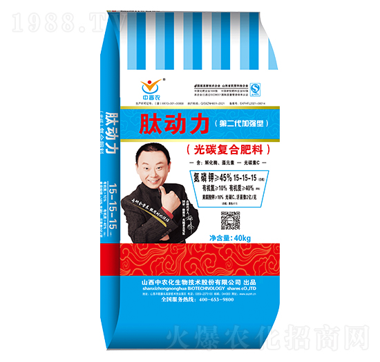 光碳復(fù)合肥料15-15-15-肽動(dòng)力-中農(nóng)化