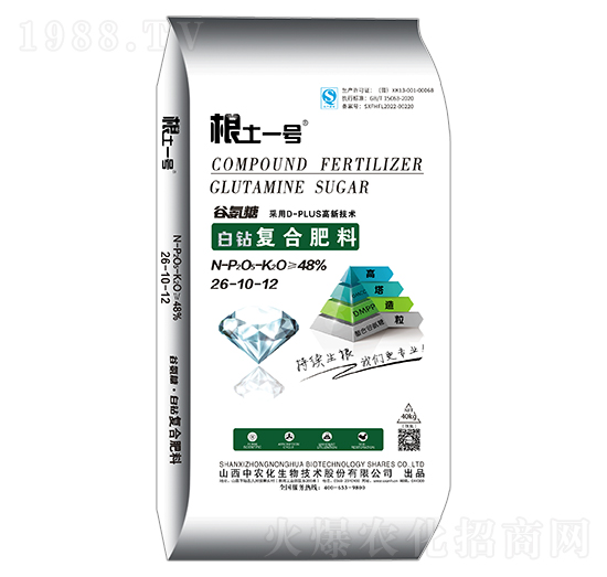 谷氨糖白鉆復合肥料26-10-12-根土一號-中農化