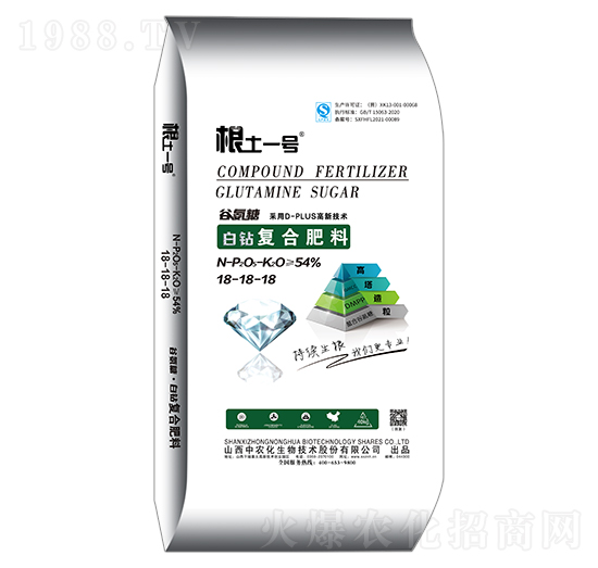谷氨糖白鉆復(fù)合肥料18-18-18-根土一號-中農(nóng)化
